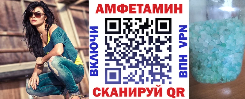 хочу   Приозерск  MEGA ссылка  Amphetamine VHQ 