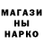 Конопля Bruce Banner matnrag