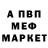 А ПВП мука Gavril Black