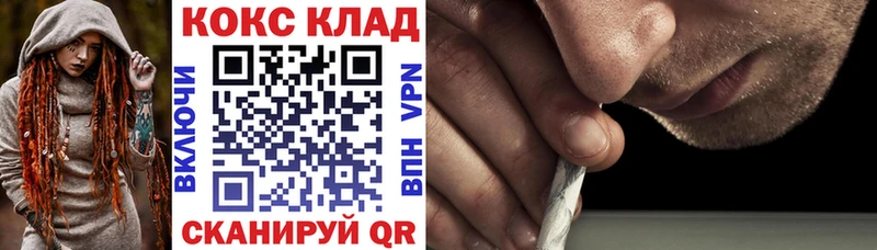 закладки  Приозерск  КОКАИН 99% 