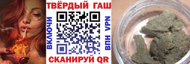 цены   Приозерск  ГАШ гашик 