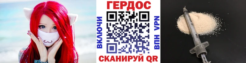 Героин Афган mega как зайти Приозерск дарнет шоп
