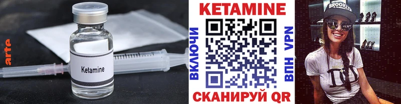 наркота  Приозерск  Кетамин ketamine 