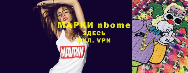а пвп мука Абаза