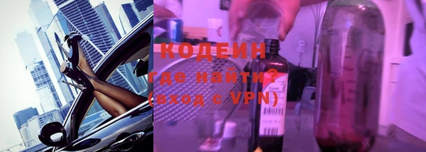 мяу мяу кристалл Абдулино