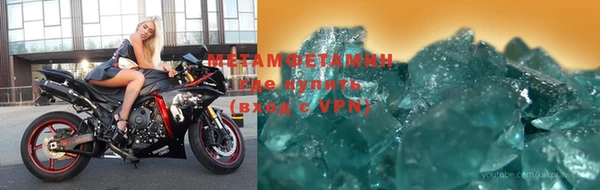 мяу мяу кристалл Абдулино