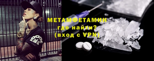 кристаллы Остров