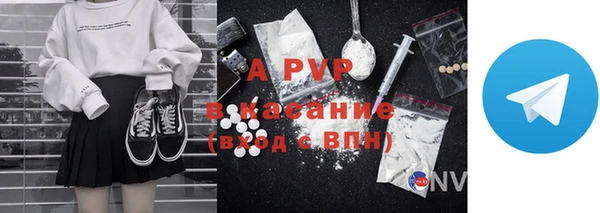 а пвп мука Абаза