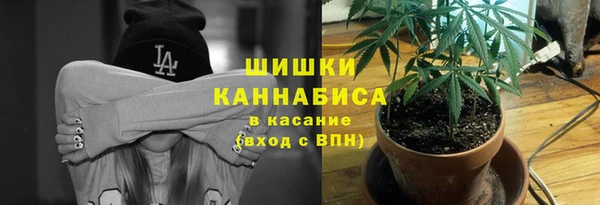 мяу мяу кристалл Абдулино