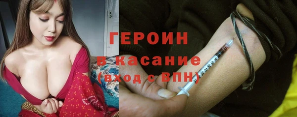 мяу мяу кристалл Абдулино