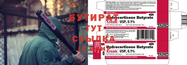 а пвп мука Абаза