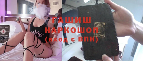 марихуана Абинск