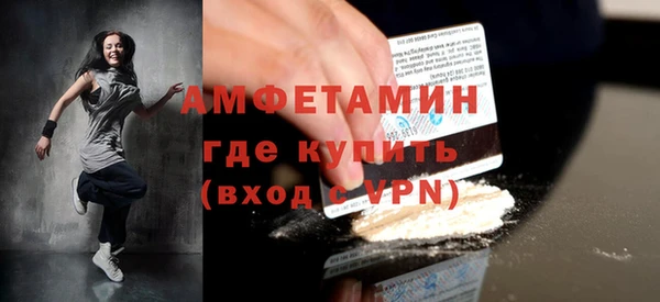 а пвп мука Абаза