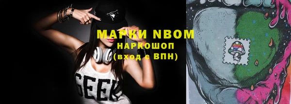 марихуана Абинск