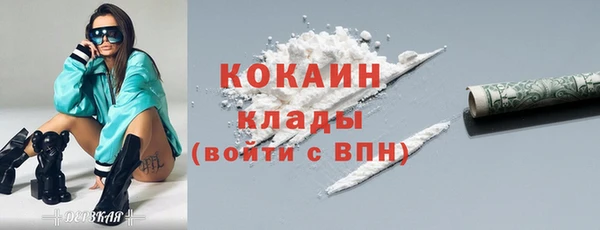мяу мяу кристалл Абдулино