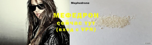 а пвп мука Абаза