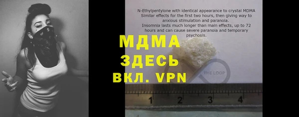 мяу мяу кристалл Абдулино