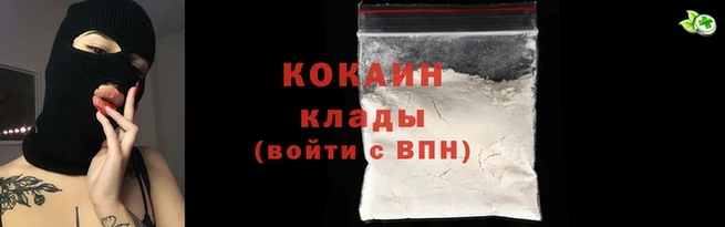 марихуана Абинск