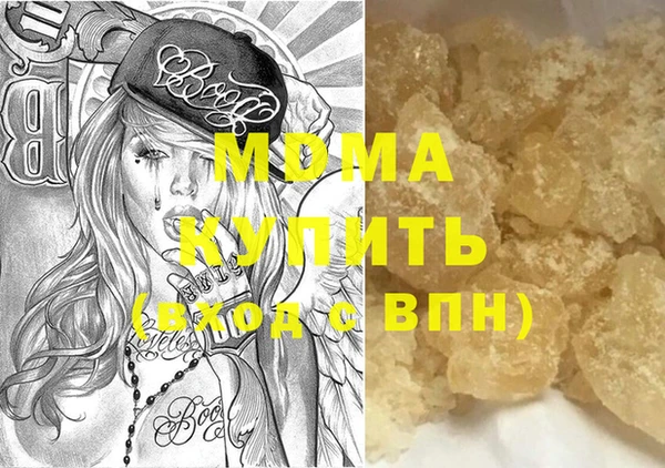 марихуана Абинск