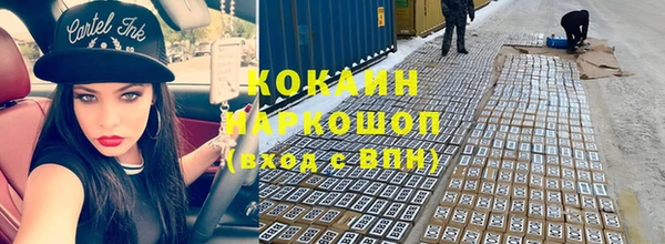 мяу мяу кристалл Абдулино