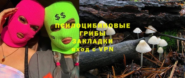 марихуана Абинск