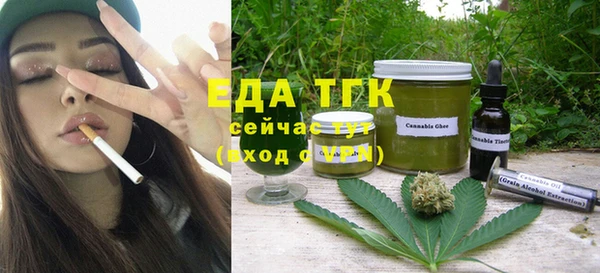а пвп мука Абаза