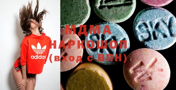 MESCALINE Осинники
