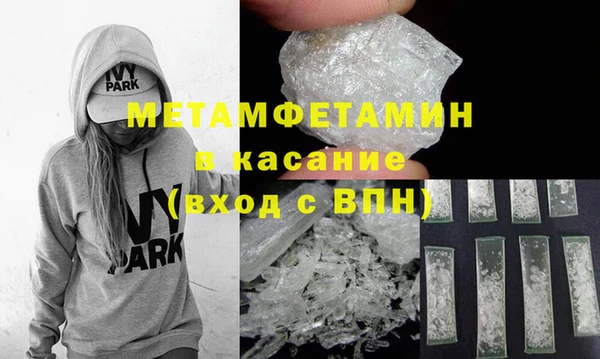 MESCALINE Осинники