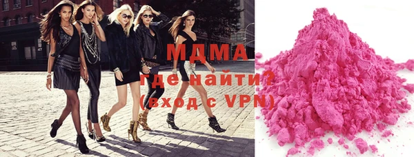 мяу мяу кристалл Абдулино