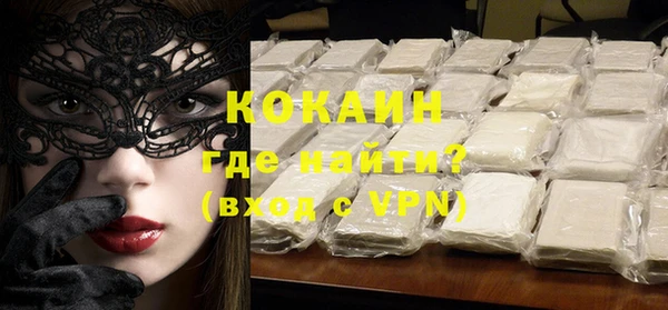 мяу мяу кристалл Абдулино