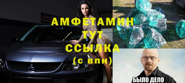мяу мяу кристалл Абдулино