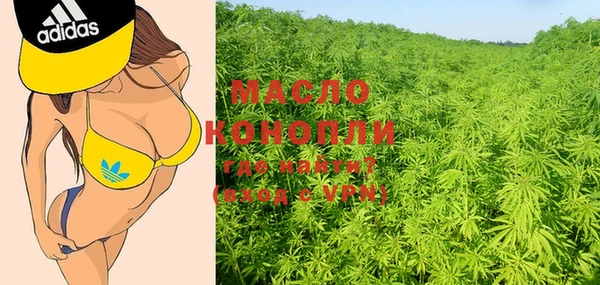 мяу мяу кристалл Абдулино