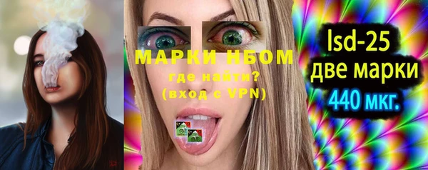 марихуана Абинск