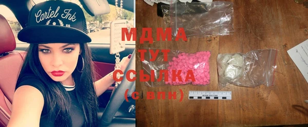 марихуана Абинск