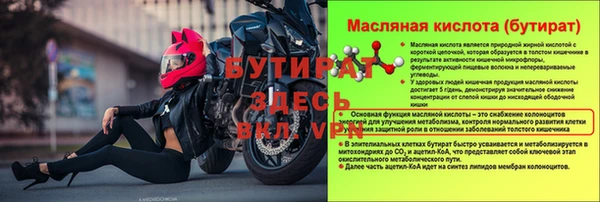 а пвп мука Абаза