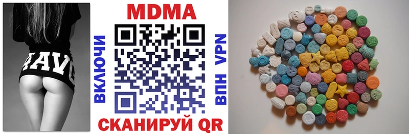 МДМА кристаллы  ОМГ ОМГ маркетплейс  Приозерск 