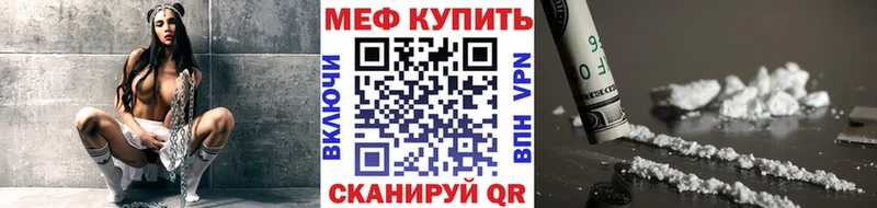 Меф VHQ  Приозерск 