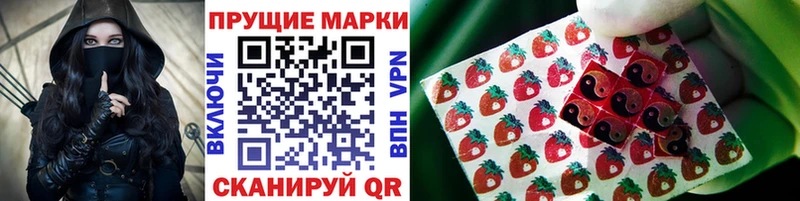 Марки NBOMe 1500мкг где купить наркотик мега Приозерск