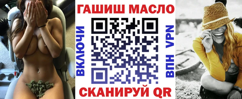 KRAKEN онион  Приозерск  ТГК вейп 