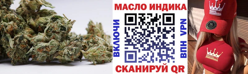 Дистиллят ТГК Wax Приозерск